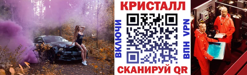 Амфетамин 98%  Купить закладки  Мамоново 