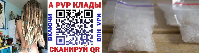 Alfa_PVP Соль Мамоново