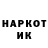 КЕТАМИН VHQ Alena Chumarenka