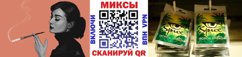 Бутират оксана  Купить закладки  Мамоново 