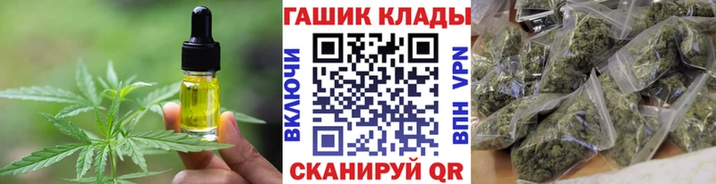 Cannafood марихуана  Купить закладки  Мамоново 