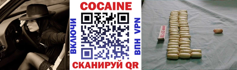 COCAIN Колумбийский  Купить закладки  Мамоново 