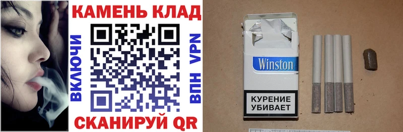 Купить закладки  Мамоново  ГАШ Cannabis 