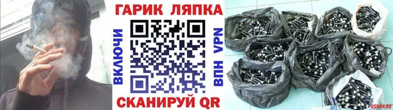 ГАШ хэш Мамоново