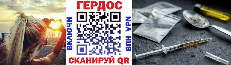 Купить закладки Мамоново ГЕРОИН хмурый