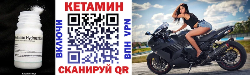 Купить  Мамоново  Кетамин ketamine 