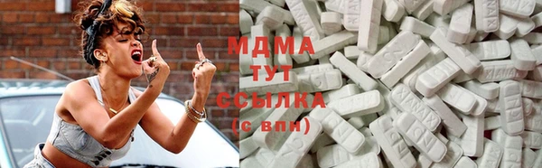 мефедрон Куйбышев