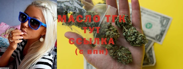 не бодяженный Краснослободск