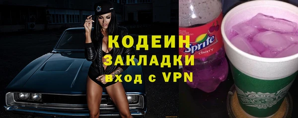 мефедрон Куйбышев