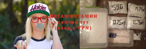 гидропоника Красноперекопск