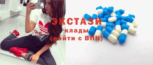 меф VHQ Краснотурьинск