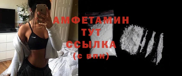 мефедрон Куйбышев