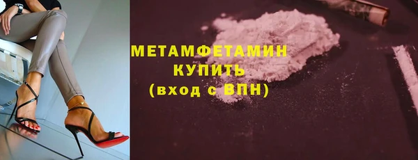 меф VHQ Краснотурьинск