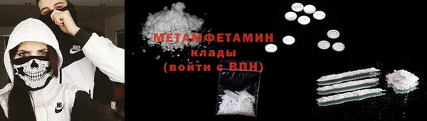 меф VHQ Кукмор