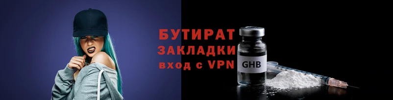 mdma Кулебаки