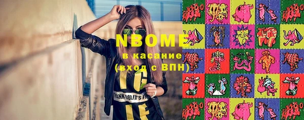 мефедрон Куйбышев