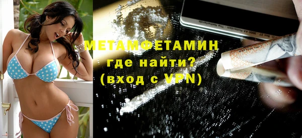 гидропоника Красноперекопск