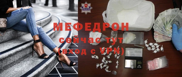 мефедрон Куйбышев
