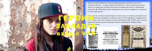 не бодяженный Краснослободск
