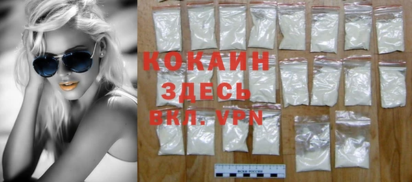 меф VHQ Краснотурьинск