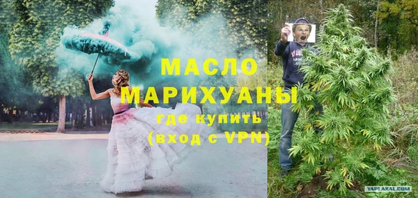 бутират Нестеровская