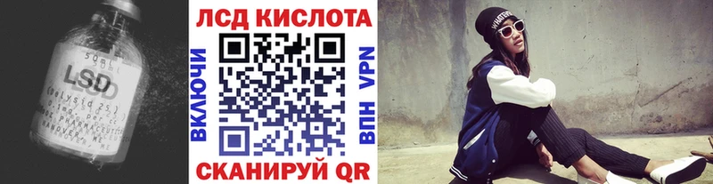 Купить  Мамоново  ЛСД экстази кислота 