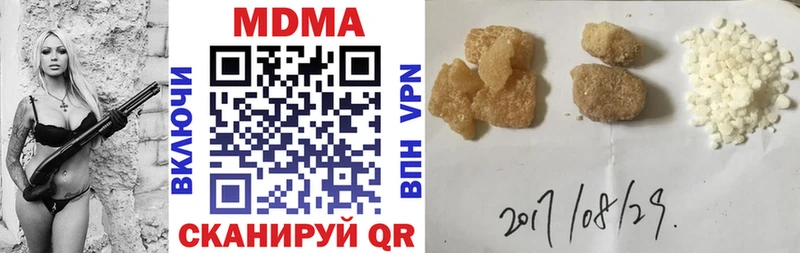 MDMA crystal  Купить закладки  Мамоново 