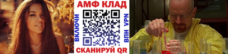 Купить где  Мамоново  Метамфетамин витя 