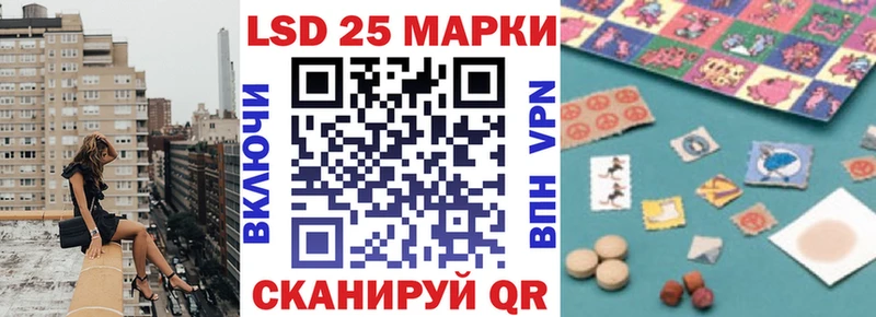 Купить закладки  Мамоново  Наркотические марки 1,8мг 