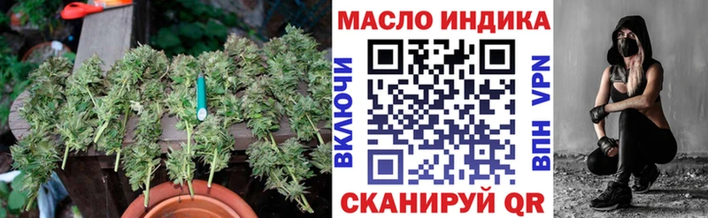 Купить закладки Мамоново Дистиллят ТГК гашишное масло