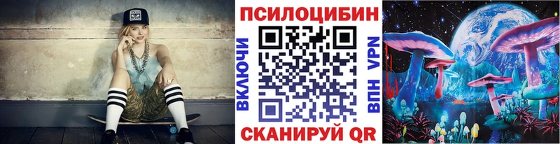 Галлюциногенные грибы GOLDEN TEACHER  Купить закладки  Мамоново 